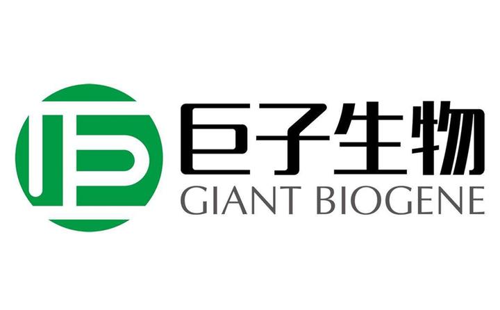 Giant Biogene