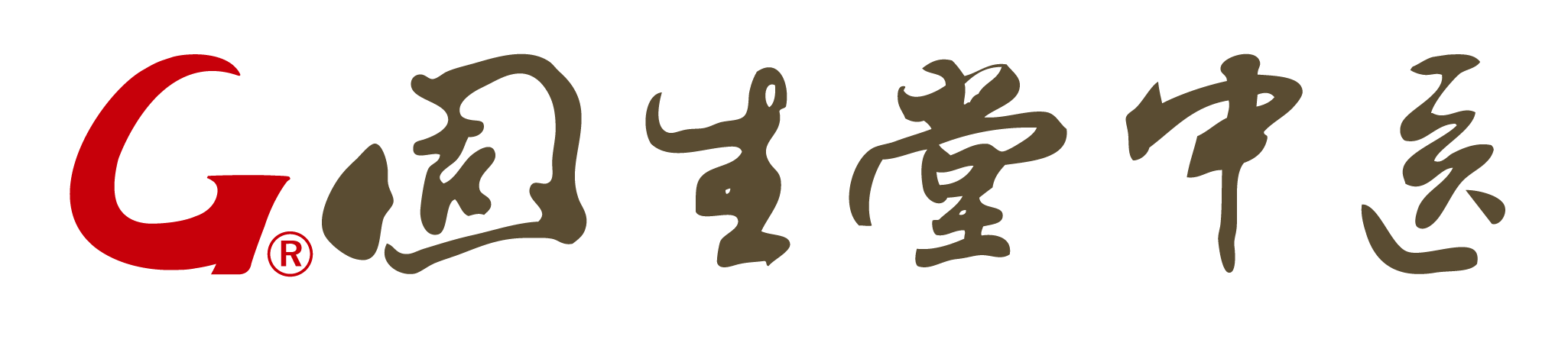 国生堂中医