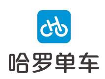 哈啰单车