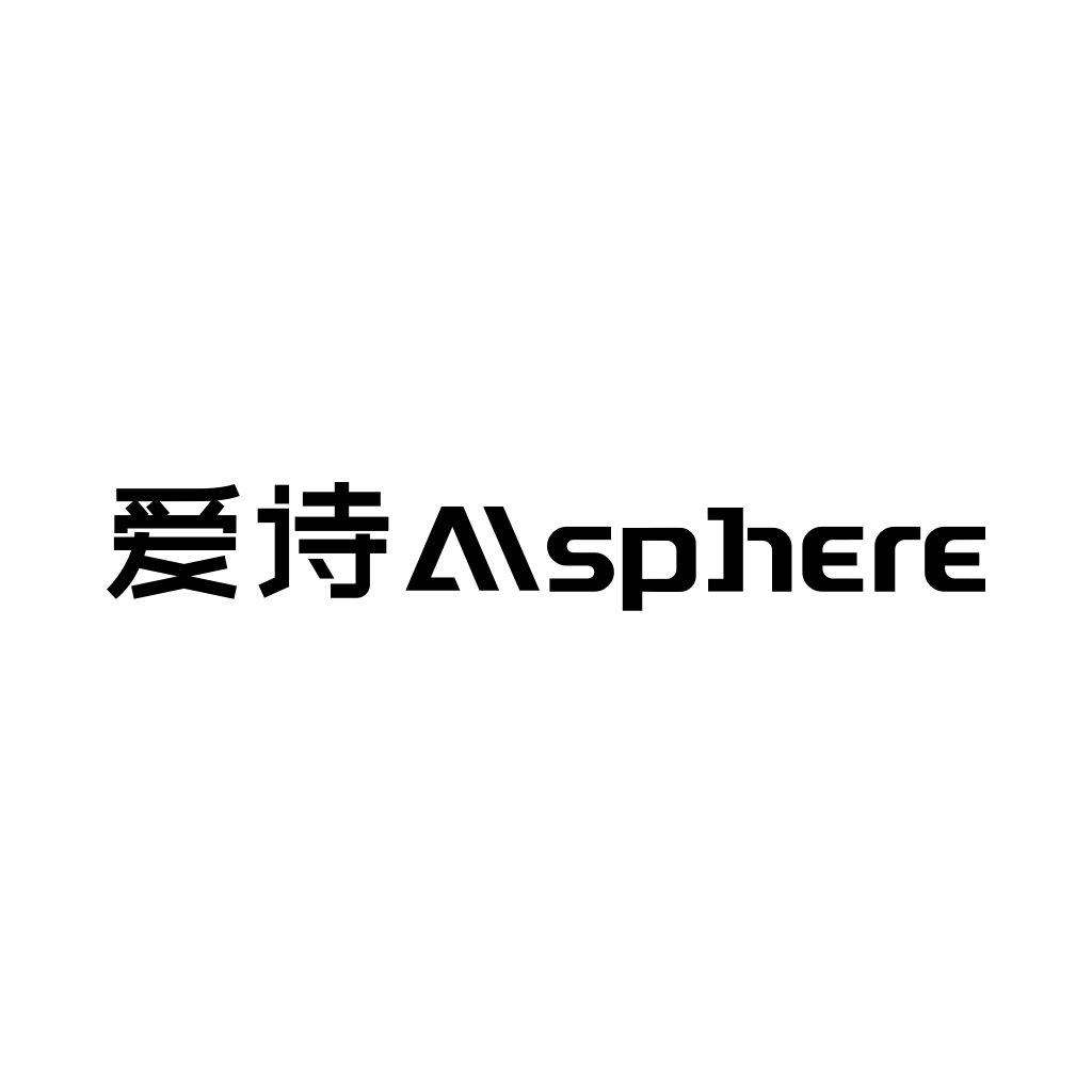 爱诗科技 AISPHERE