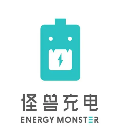 怪兽充电