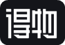 得物