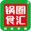 锅圈食汇