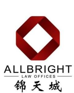 AllBright Law Offices