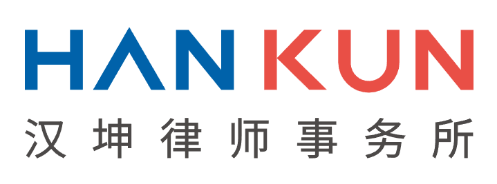 Han Kun Law Offices