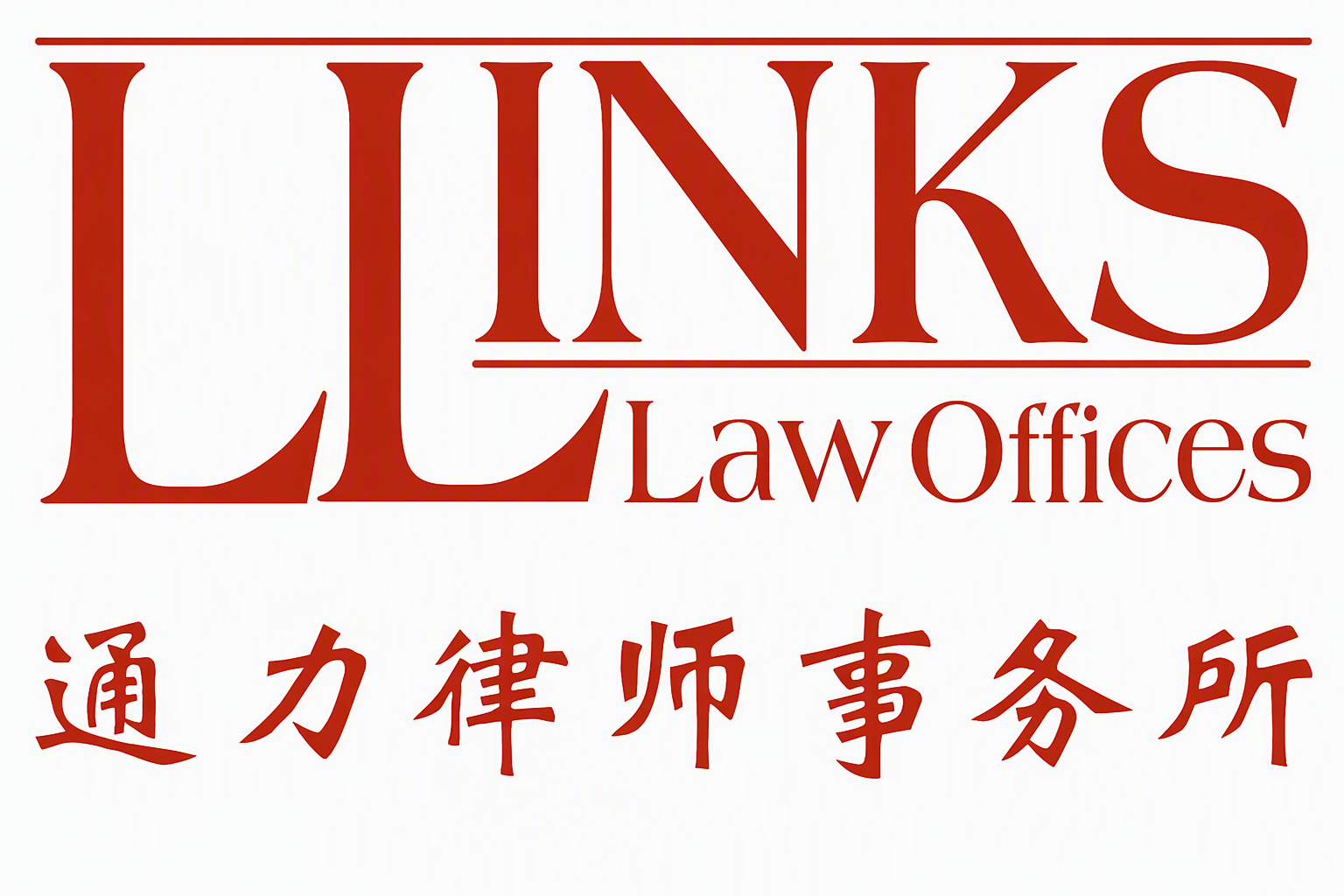 Links Law Offices