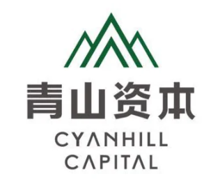 青山资本