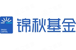 锦秋基金