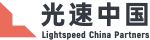Lightspeed China Partners