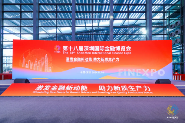 【活动回顾】ICS协助BVI政府参加深圳国际金融博览会，促进金融资本“牵手”实体经济