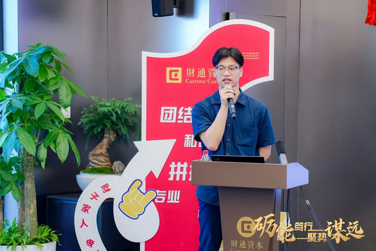 【活动回顾】ICS受邀多场专业交流，助力跨境合规与全球化布局