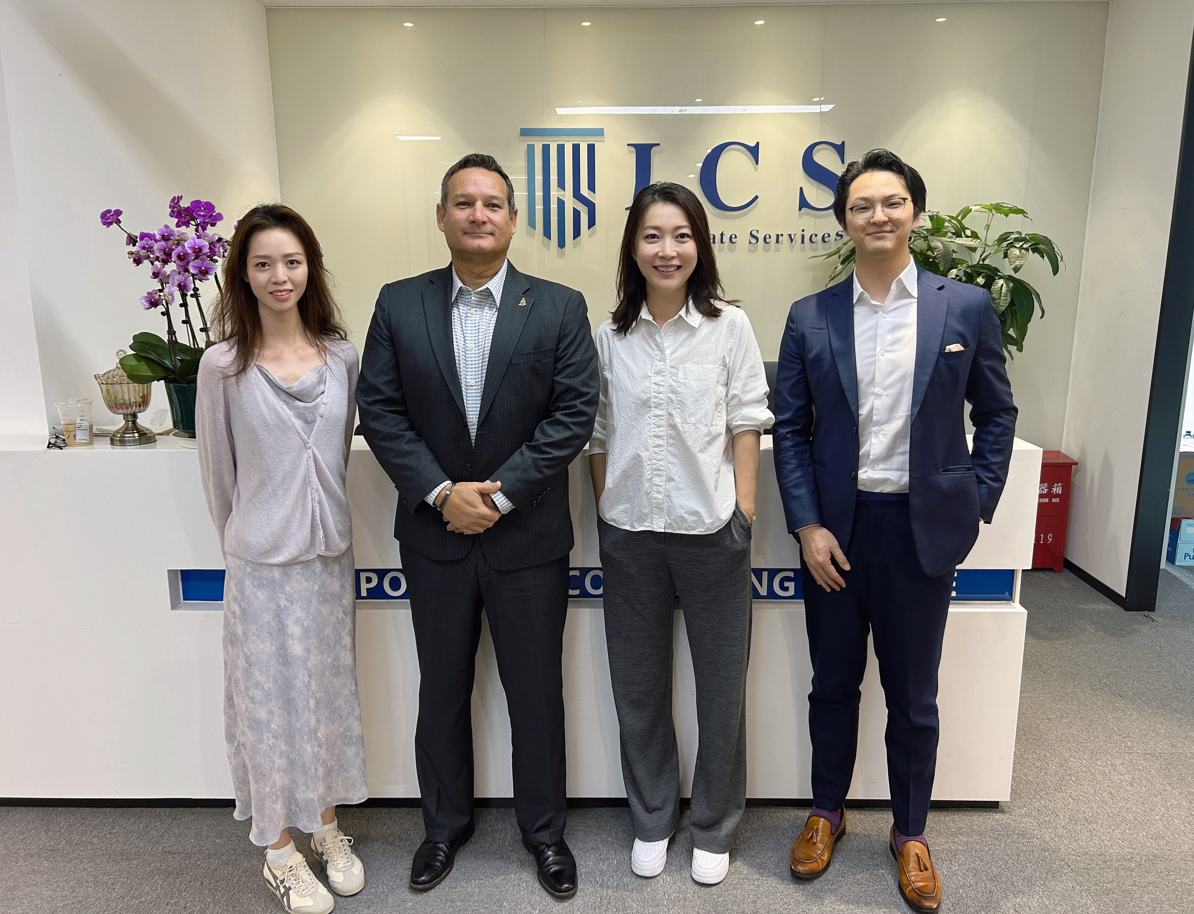 共话未来 | 开曼群岛政府及Appleby律所代表莅临ICS总部参观交流